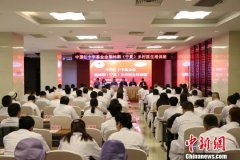 中国红基会：乡村医生培训计划累计培训逾8000名乡村医生