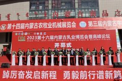 蒙牛学生奶亮相第16届乳博会，持续呵护中国学生营养健康