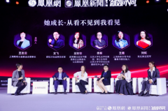 欧拉沙龙品牌总经理文飞：与更多女性用户携手成长，全方位为女性汽车生态赋