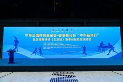 传播奥林匹克精神，推动