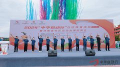健康濮阳，活力社区！2