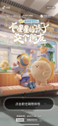 瑞慈体检开展孤独症关怀