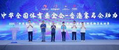 益动中华 活力拱辰｜202