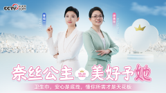 从“她需要”到“她设计