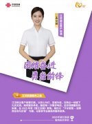 江汉联通服务之星-文超