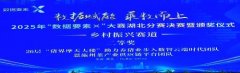 从一片茶叶洞察一个行业——恩施联通荣获“数