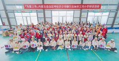  十四年公益同行！立邦携手陶氏走进内蒙古额尔