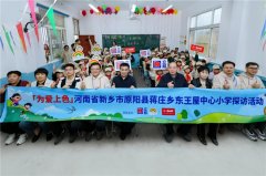 立邦中国携手巴斯夫开展