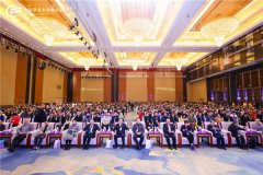 共建可持续价值，基金会论坛2025年会在昆明开幕