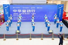 “中华益动行”社区体育活动走进宁夏社区 多元服务激发健身热情，公益实践