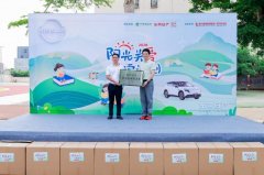 在“菠萝的海”邂逅书香：2026年“阳光关爱·i读计划”走进广东湛江