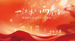盛时钟表集团苏州新宇世