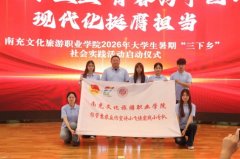 反诈进乡村 守好钱袋子