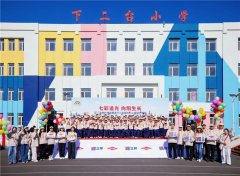 七彩追光,向阳生长:立邦携